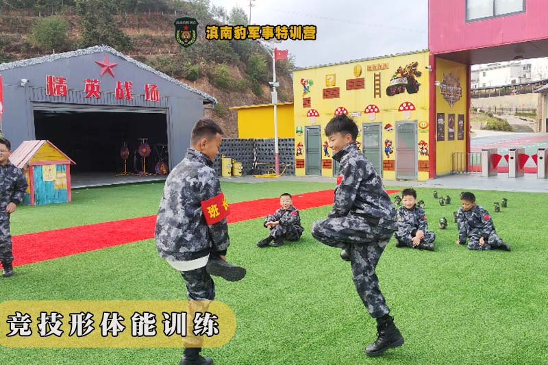 1709004649687303.jpg 体能训练1.jpg