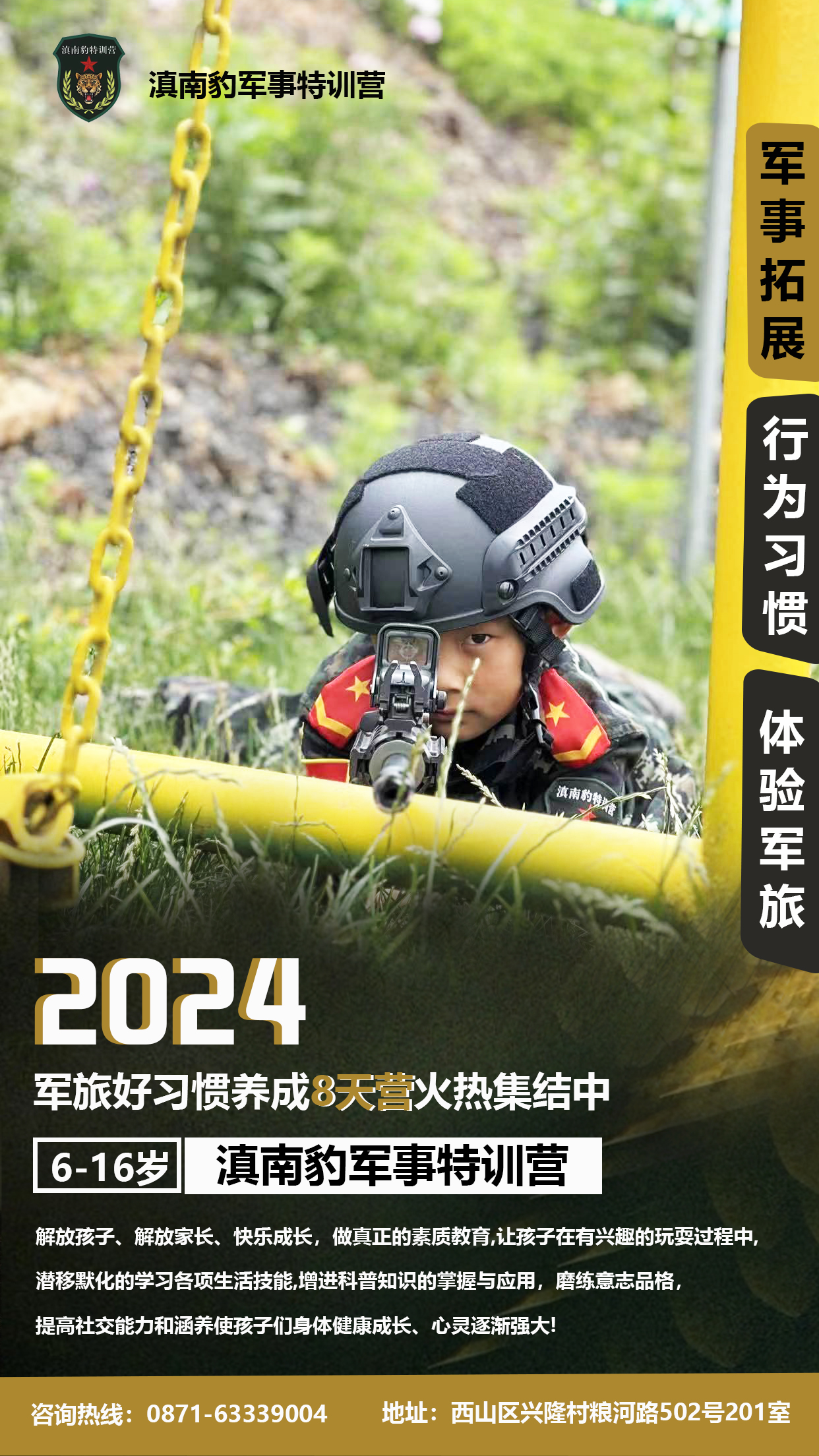 1709028093277719.jpg 微信图片_20240227093944.jpg